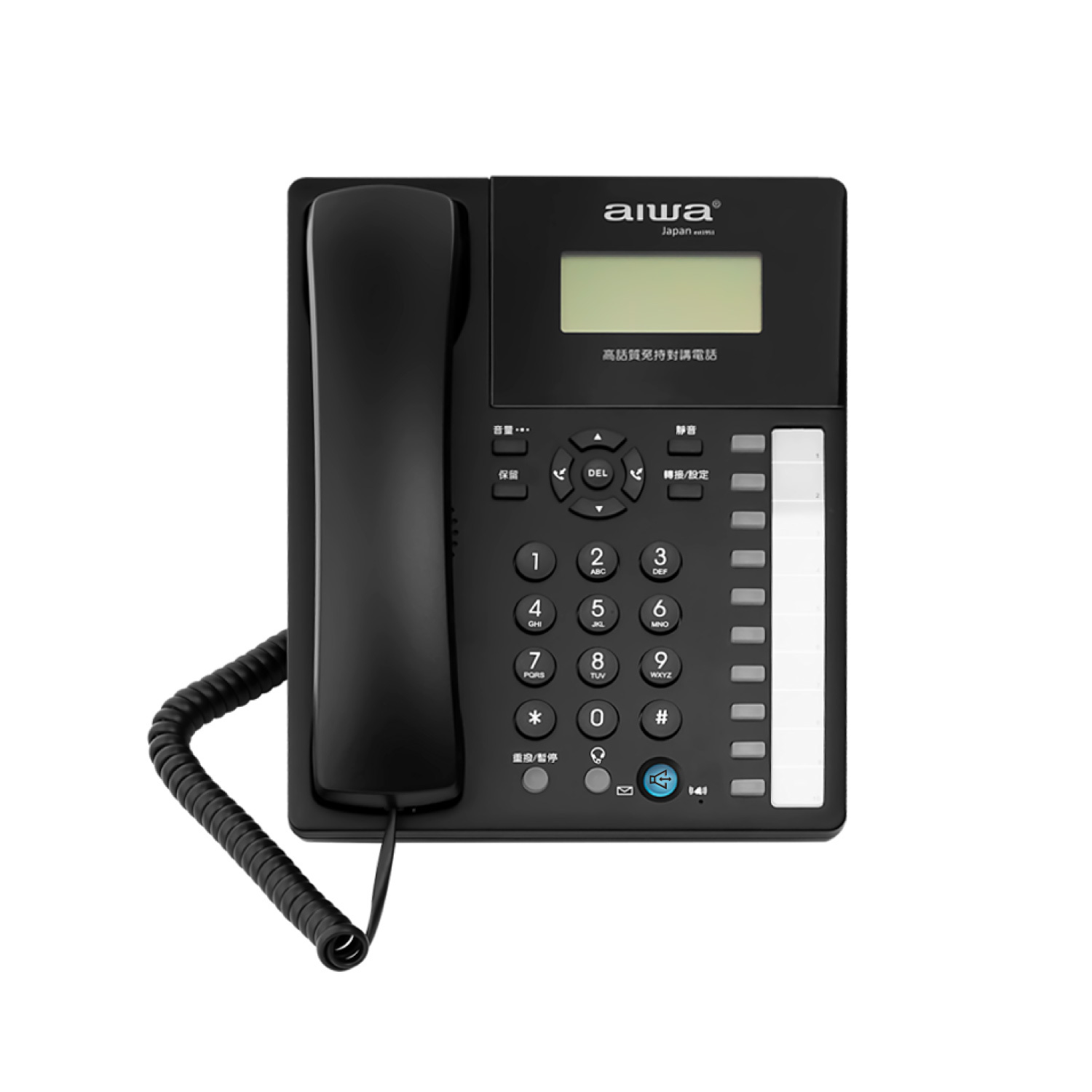AIWA 愛華長距離免持對講電話AG-9099