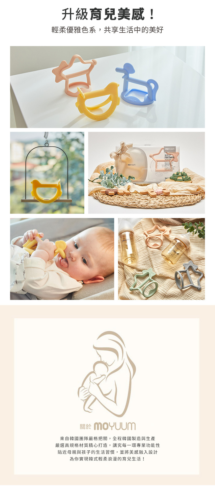 韓國 Moyuum - 白金矽膠手環固齒器禮盒-咘咕馬款-珊瑚橘+檸檬黃
