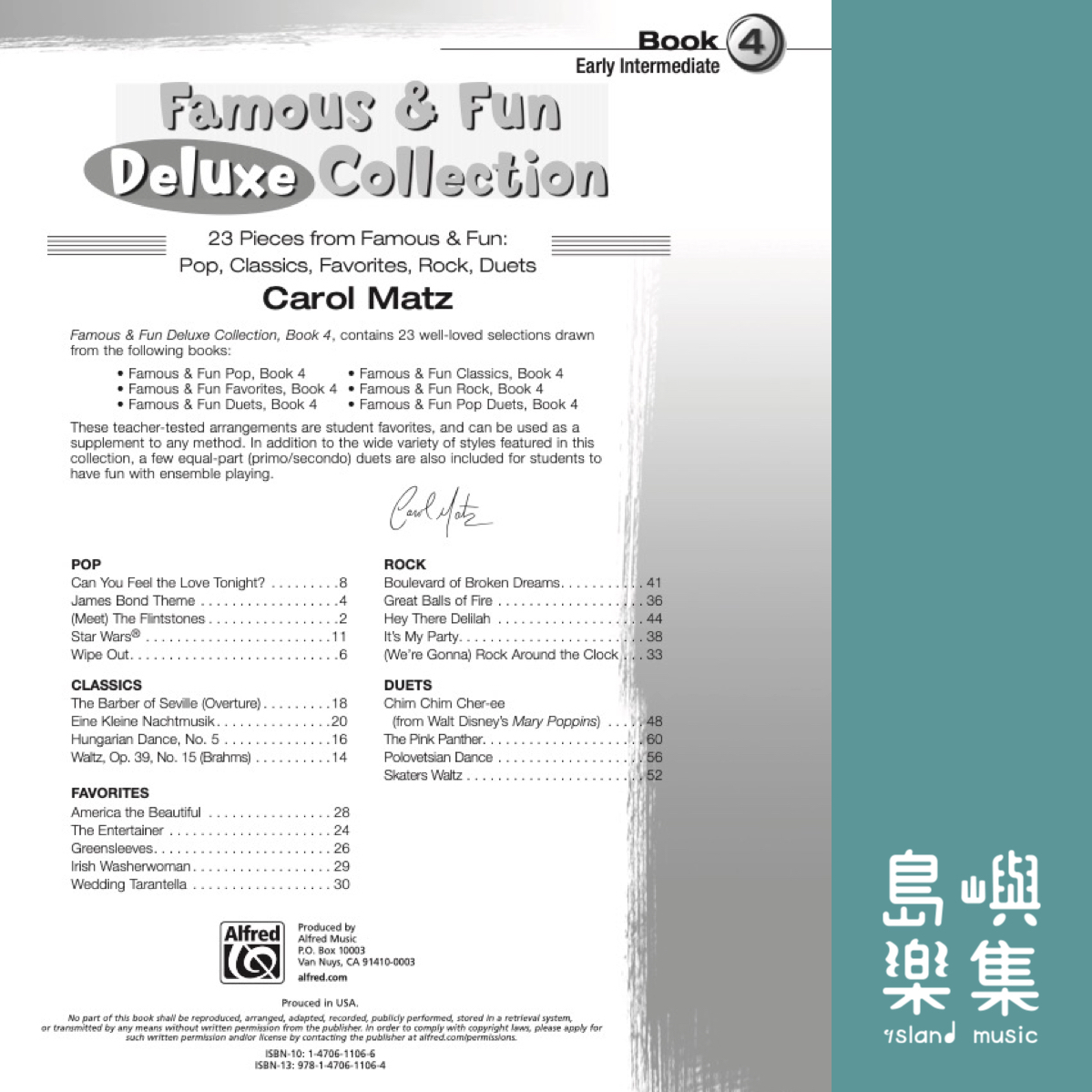 FAMOUS & FUN DELUXE Collection 4