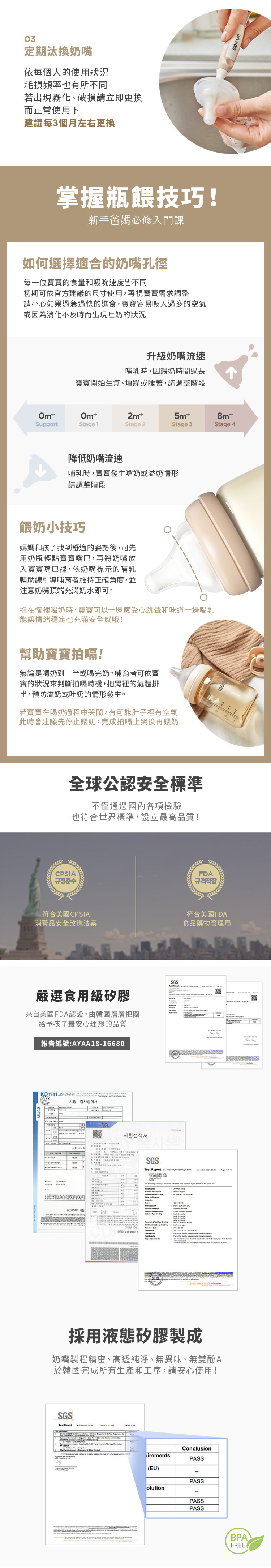 韓國 Moyuum - 仿母乳型替換奶嘴 (2入/組)-8m+