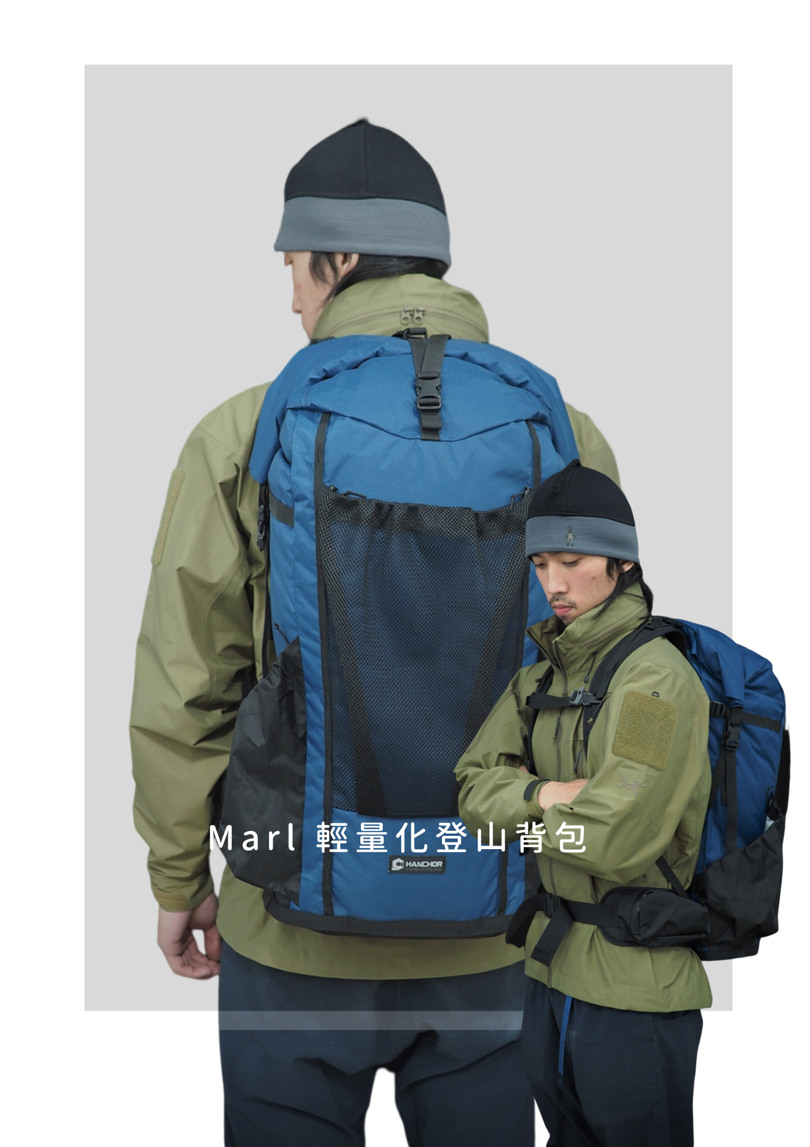 HANCHOR,MARL,輕量化登山背包