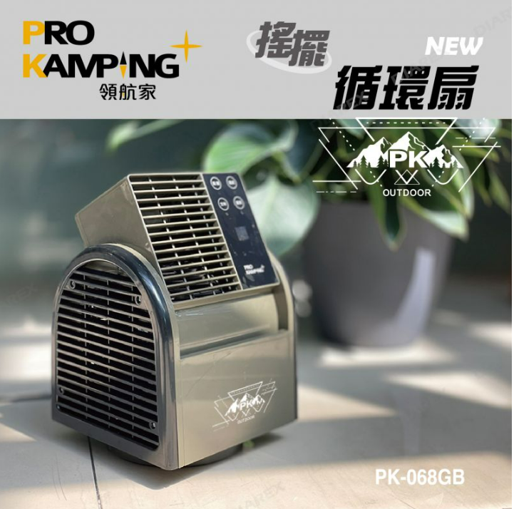 【Pro Kamping領航家】 循環扇｜軍綠 PK-068GB GC14