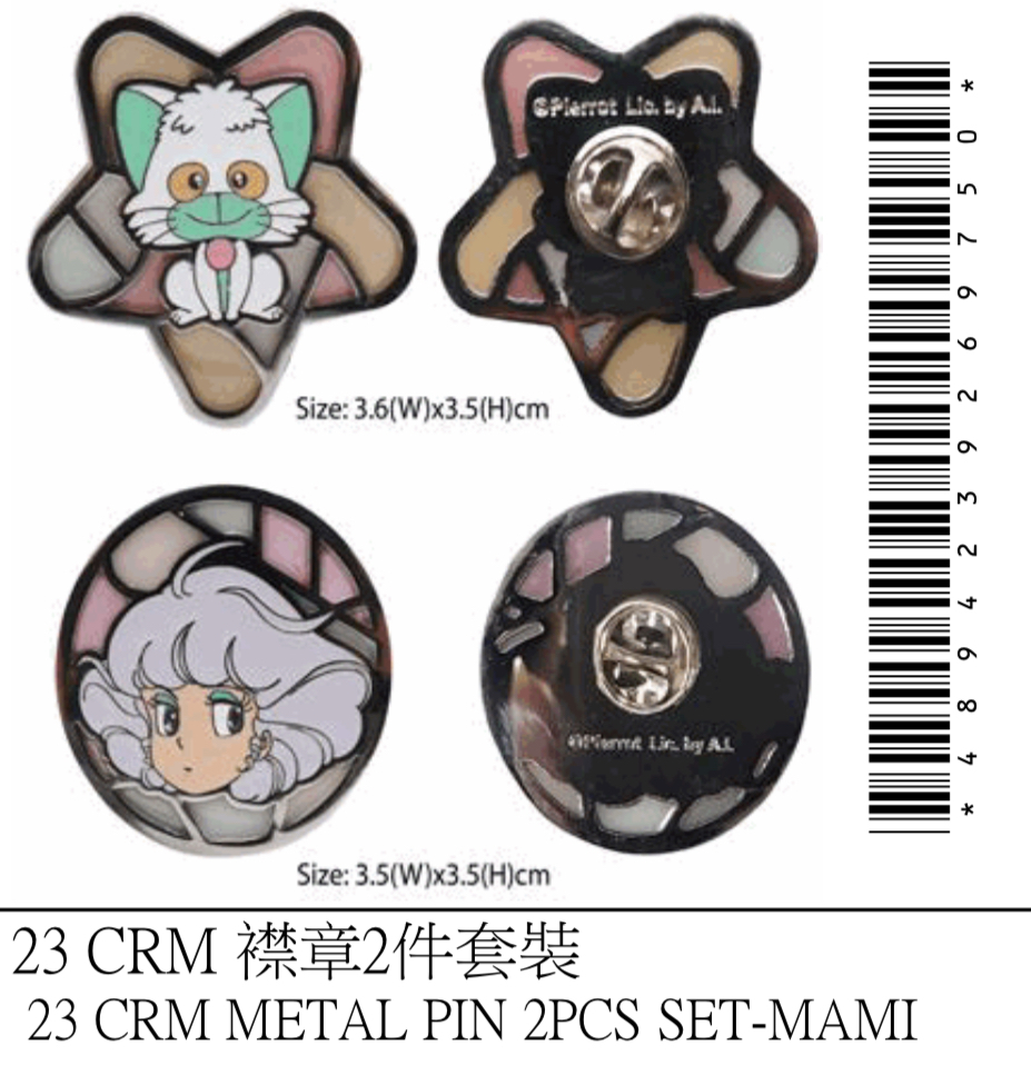 我係小忌廉金屬襟章2件裝