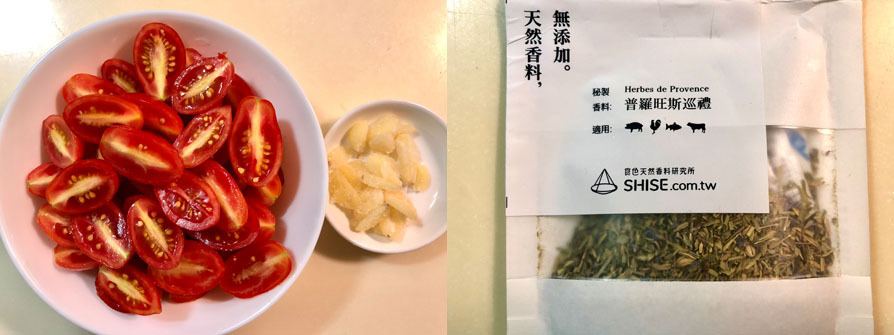 番茄海鮮飯-步驟5&6【天時莓果TimesBerries】冷凍莓果 ‧ 有機莓果