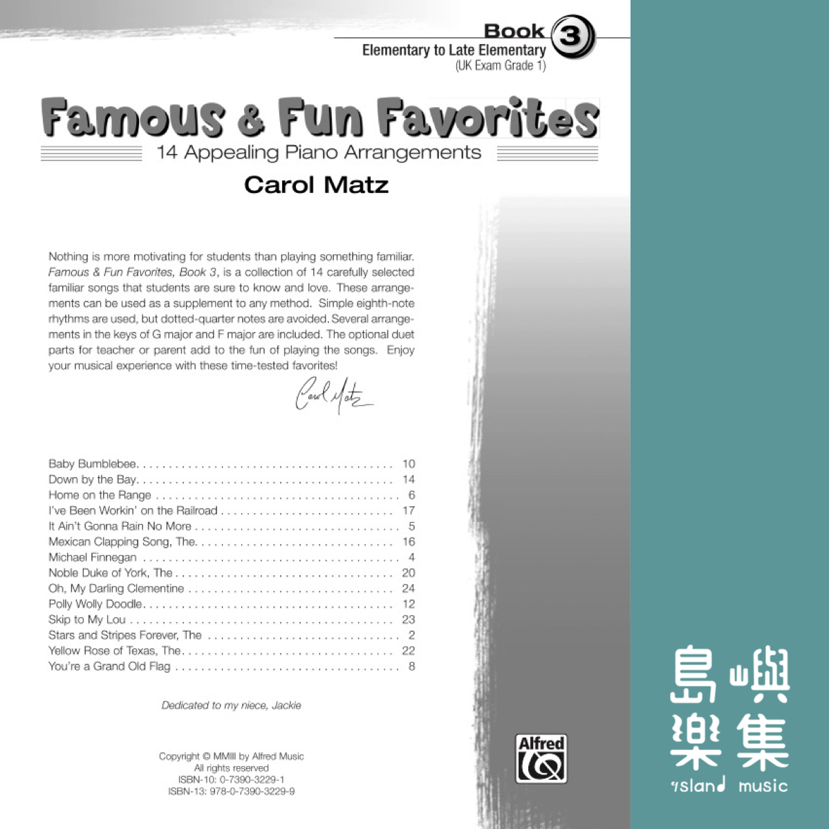 FAMOUS & FUN FAVORITES 3/PIANO