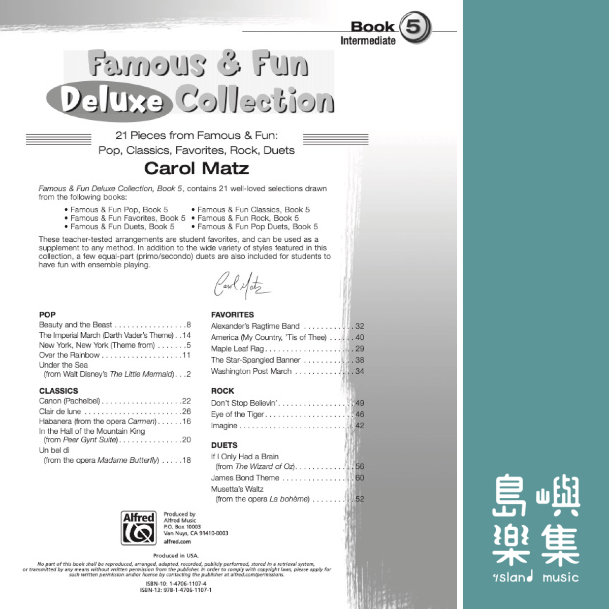 FAMOUS & FUN DELUXE Collection 5