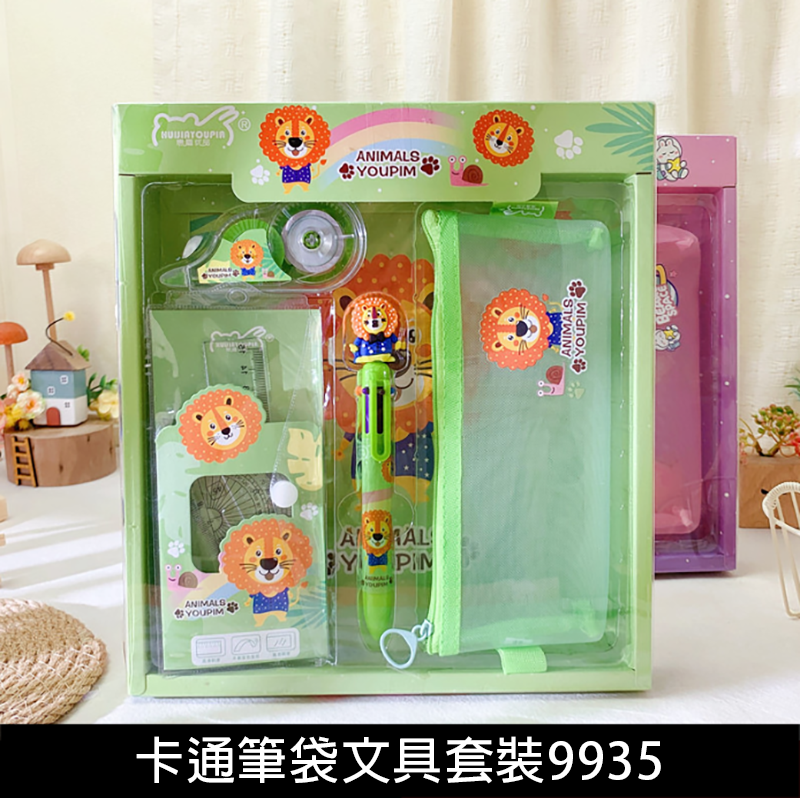 卡通筆袋文具套裝9935
