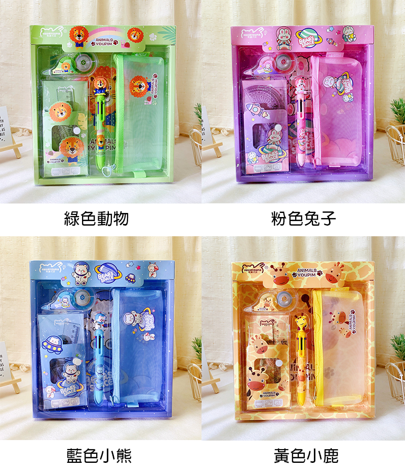 卡通筆袋文具套裝9935