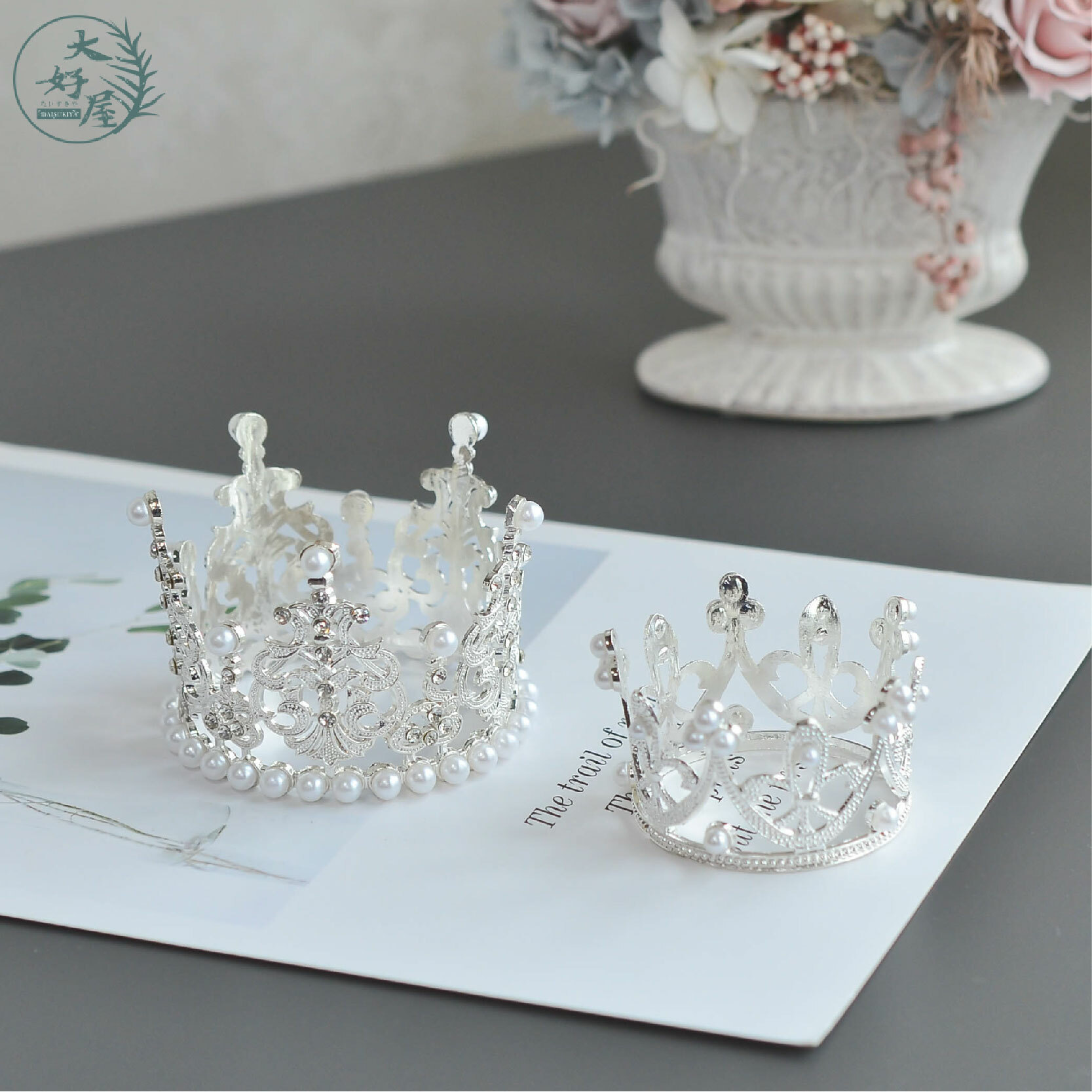 皇冠【單個】