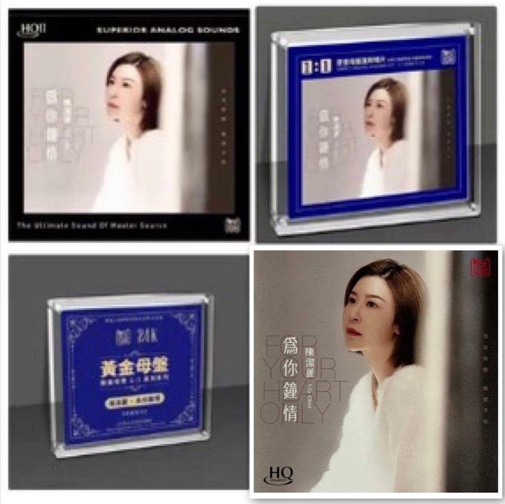 陳潔麗 Lily Chan - 為你鍾情