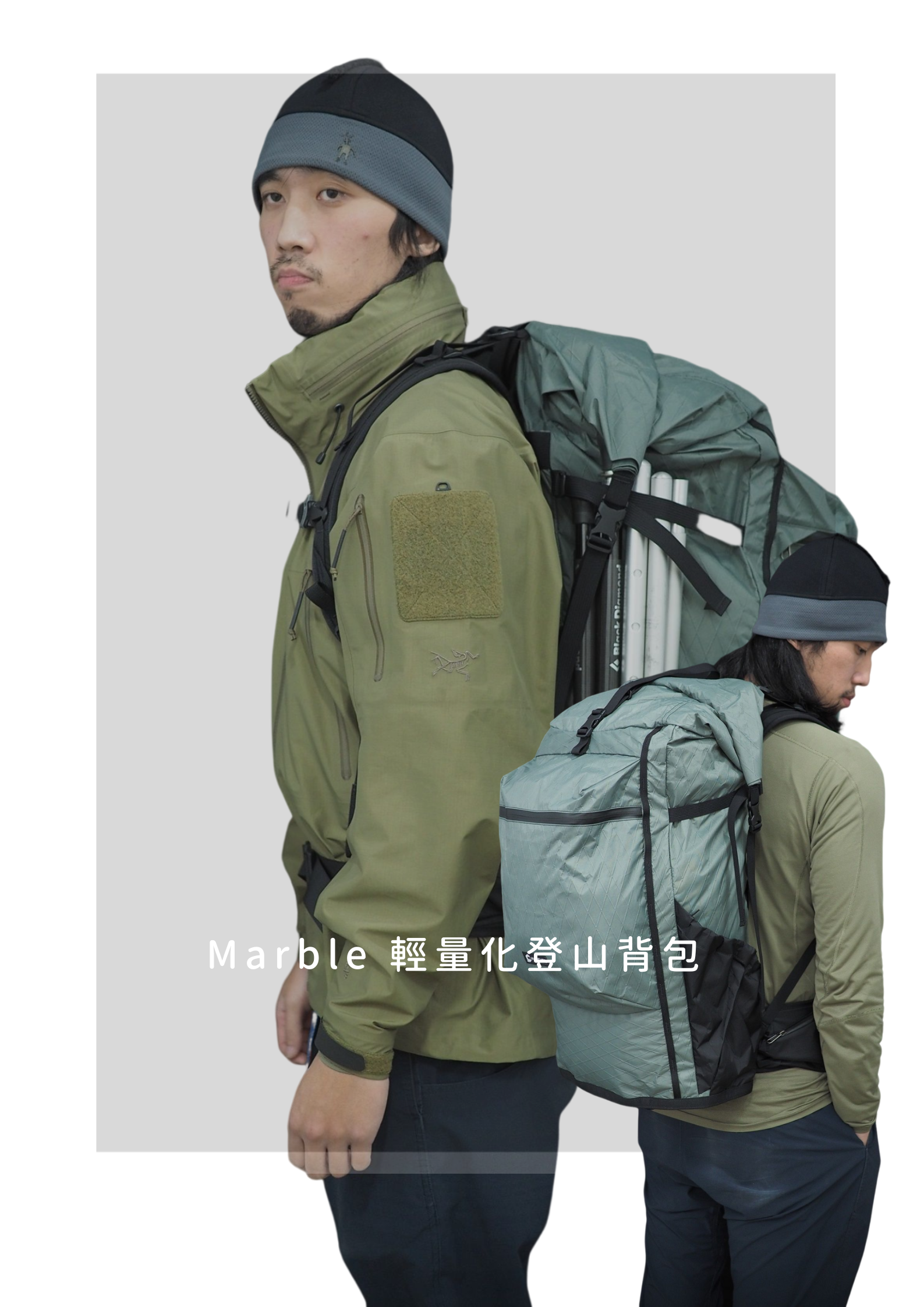 HANCHOR,輕量化登山背包,marble
