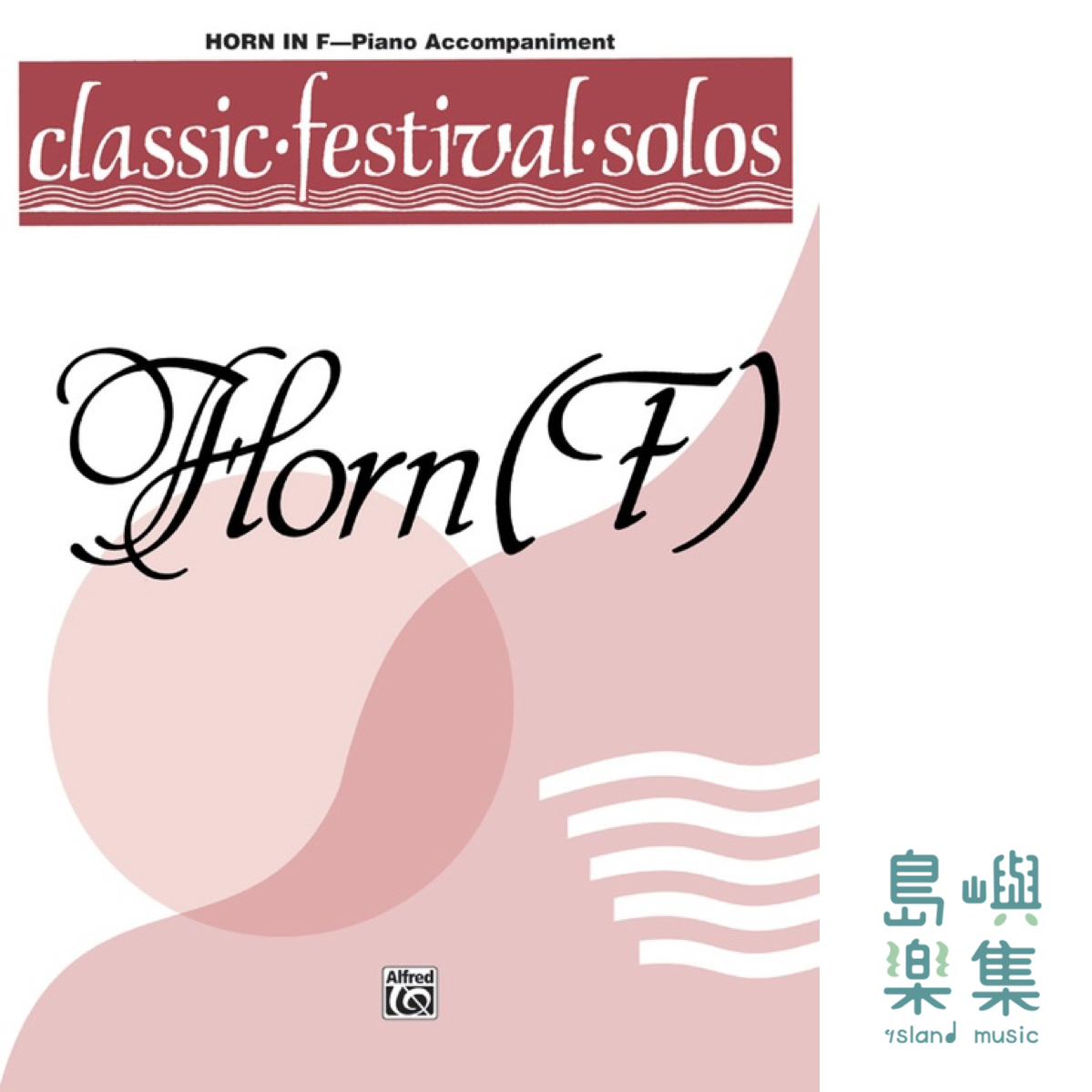 CLASSIC FEST SOLOS 1 F HN/PNO