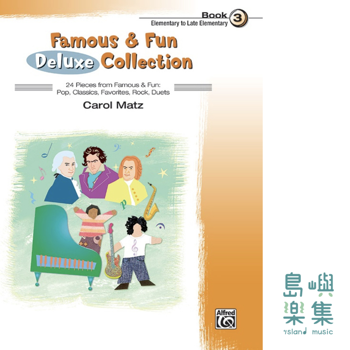 FAMOUS & FUN DELUXE Collection 3