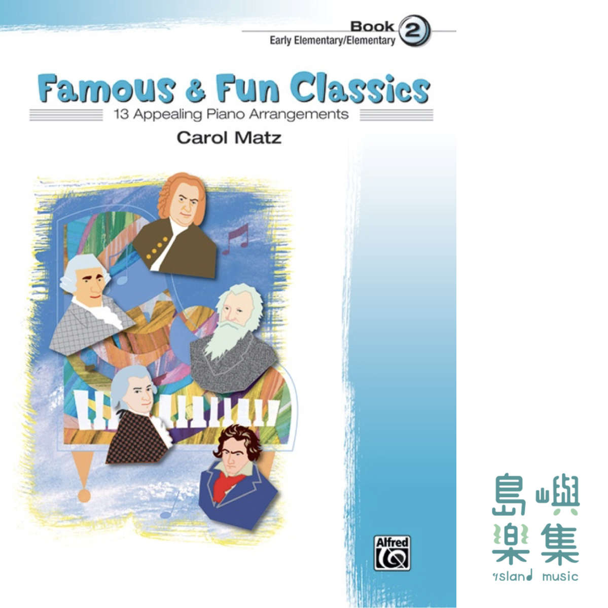 FAMOUS & FUN CLASSICS 2/PIANO