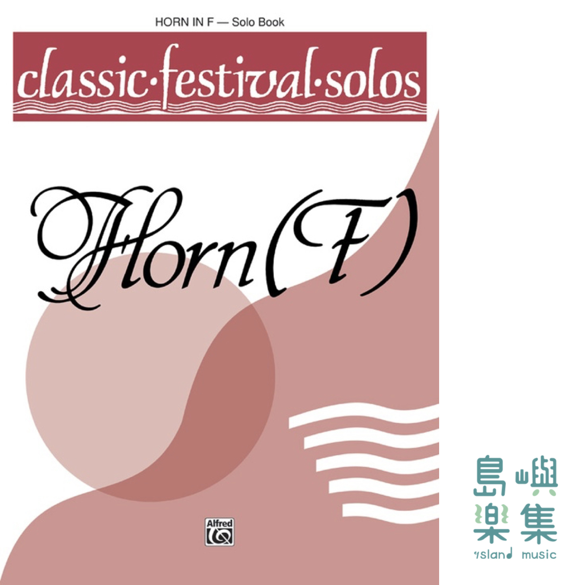 CLASSIC FEST SOLOS 1 F HN/SOLO