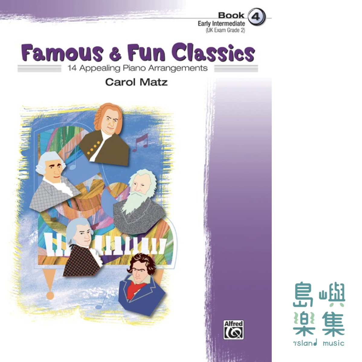 FAMOUS & FUN CLASSICS 4/PIANO