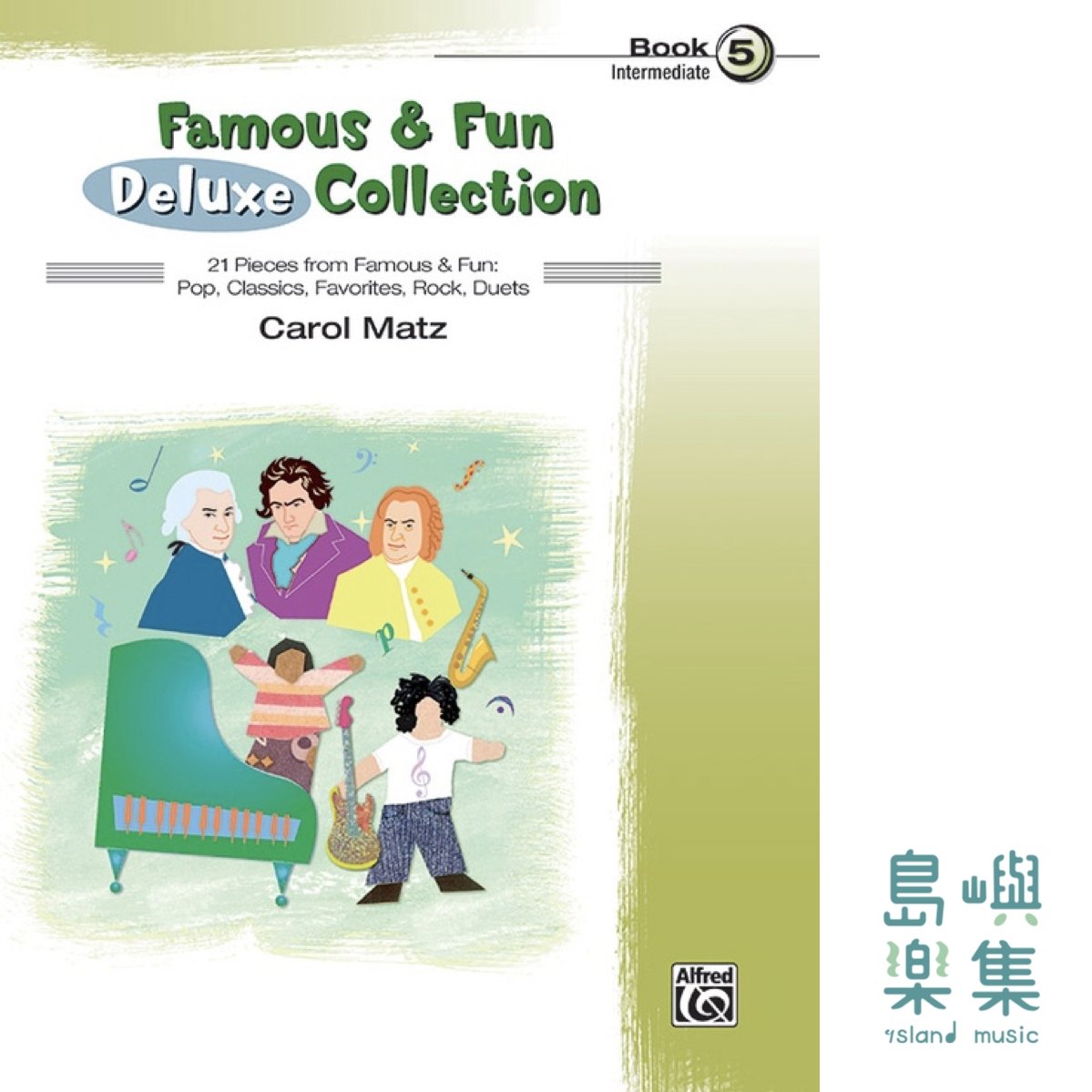 FAMOUS & FUN DELUXE Collection 5
