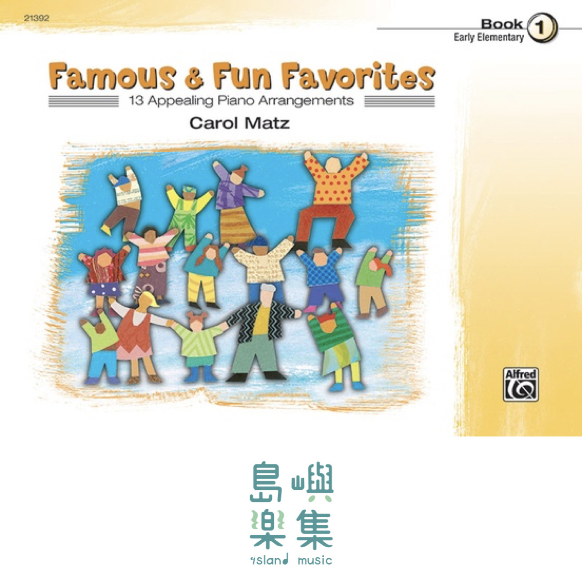 FAMOUS & FUN FAVORITES 1/PIANO