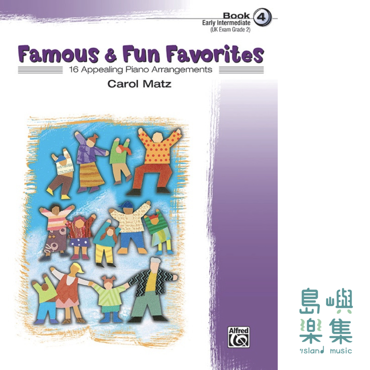 FAMOUS & FUN FAVORITES 4/PIANO