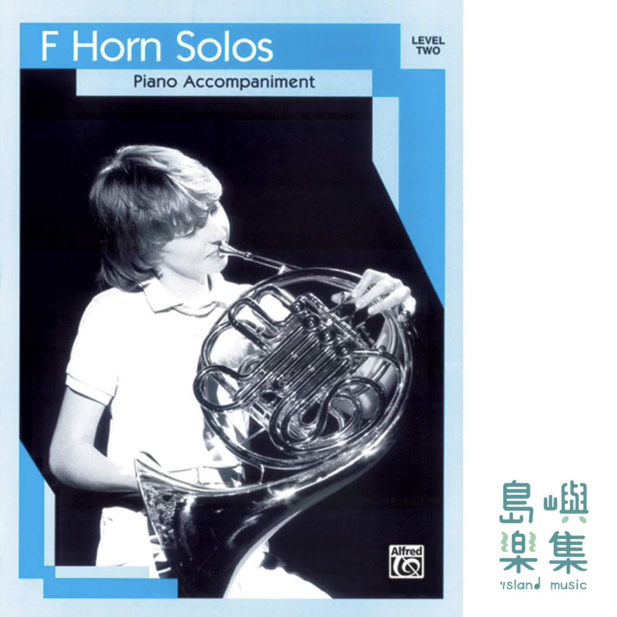 FRENCH H SOLOS LEVEL 2 PNO ACC