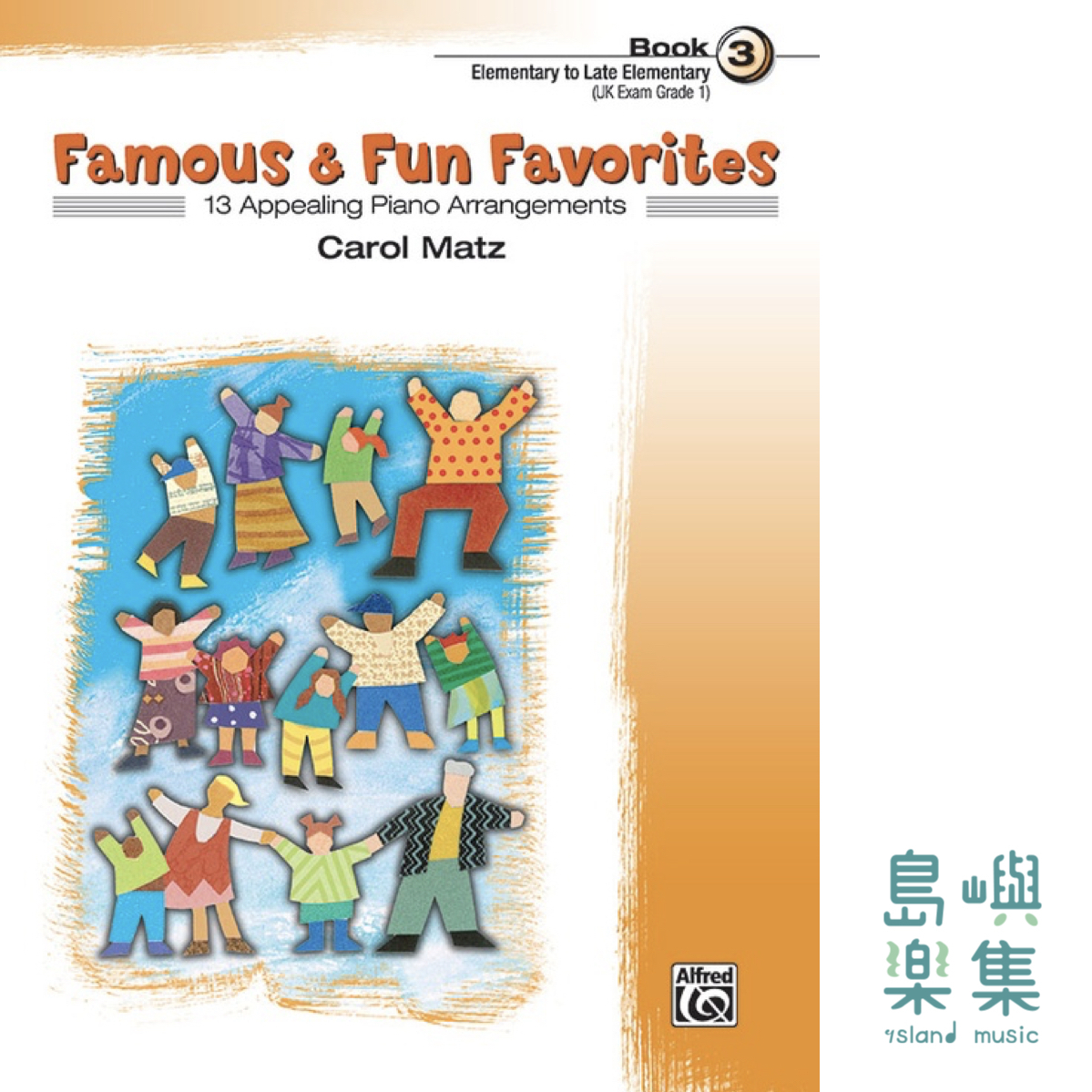 FAMOUS & FUN FAVORITES 3/PIANO