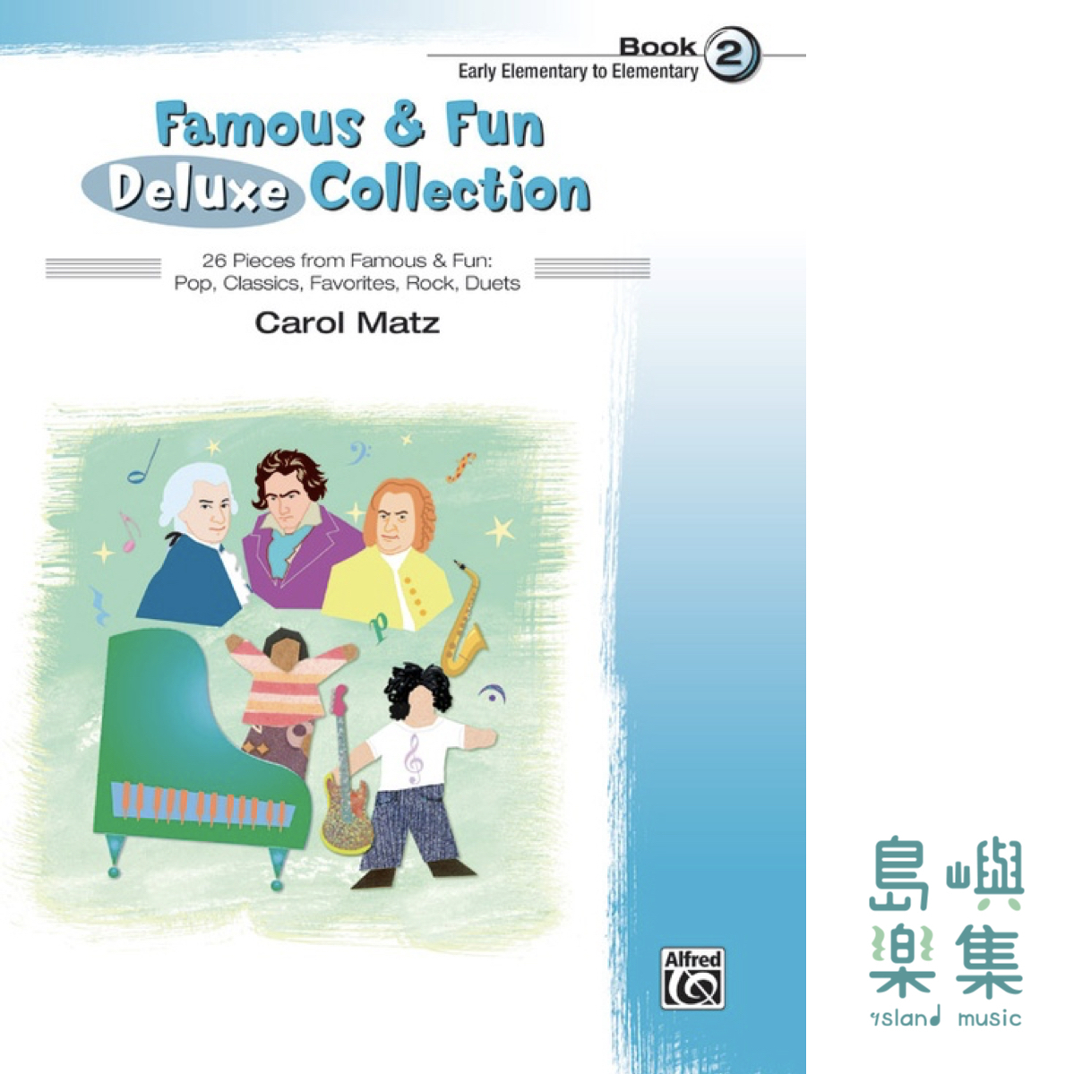 FAMOUS & FUN DELUXE Collection 2