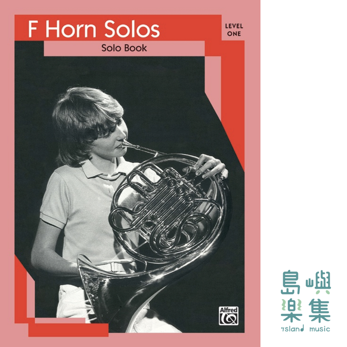 FRENCH H SOLOS LEVEL 1 HN