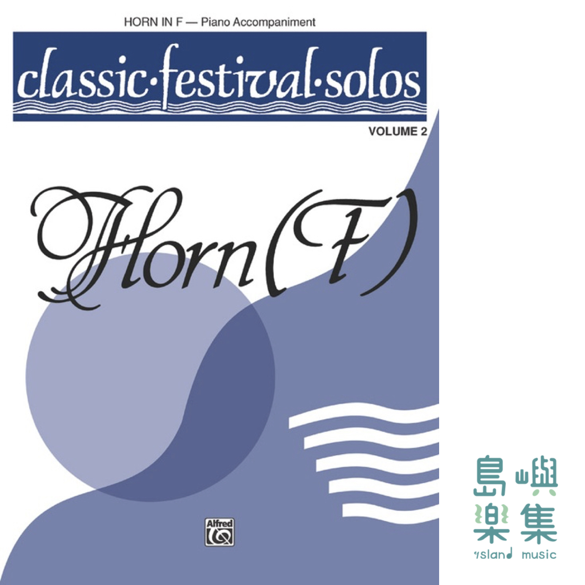 CLASSIC FEST SOLOS 2 F HN/PNO