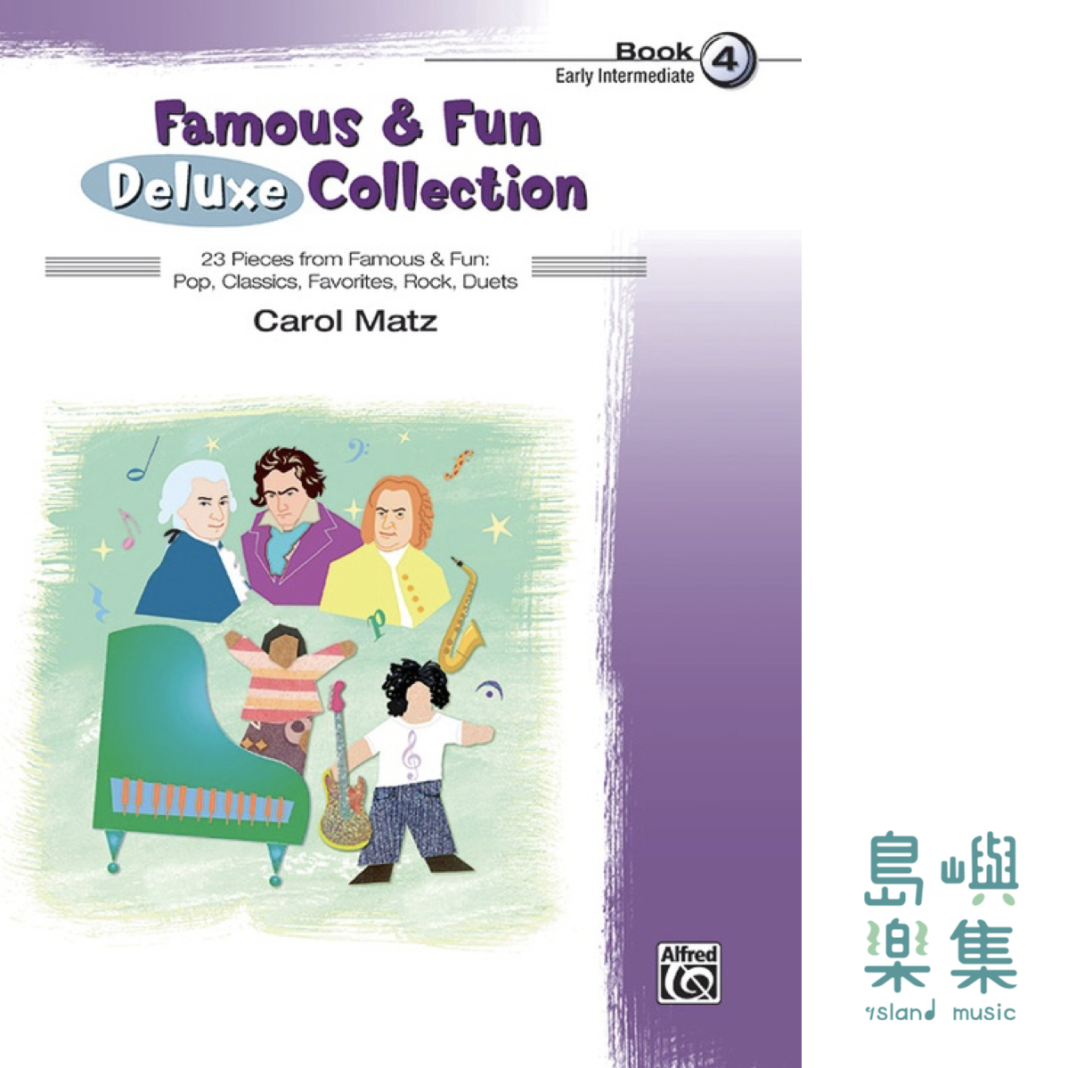FAMOUS & FUN DELUXE Collection 4