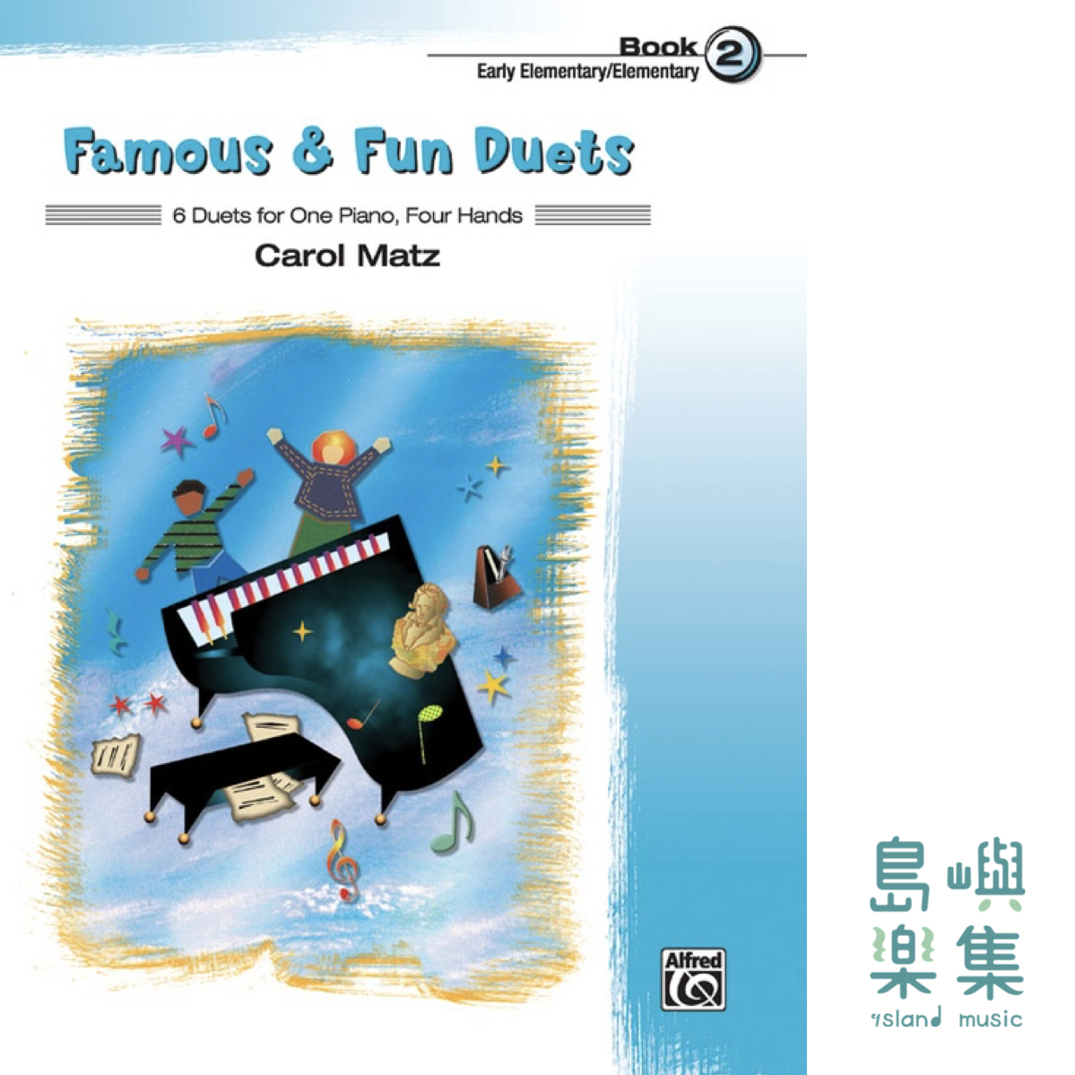 FAMOUS & FUN DUETS 2