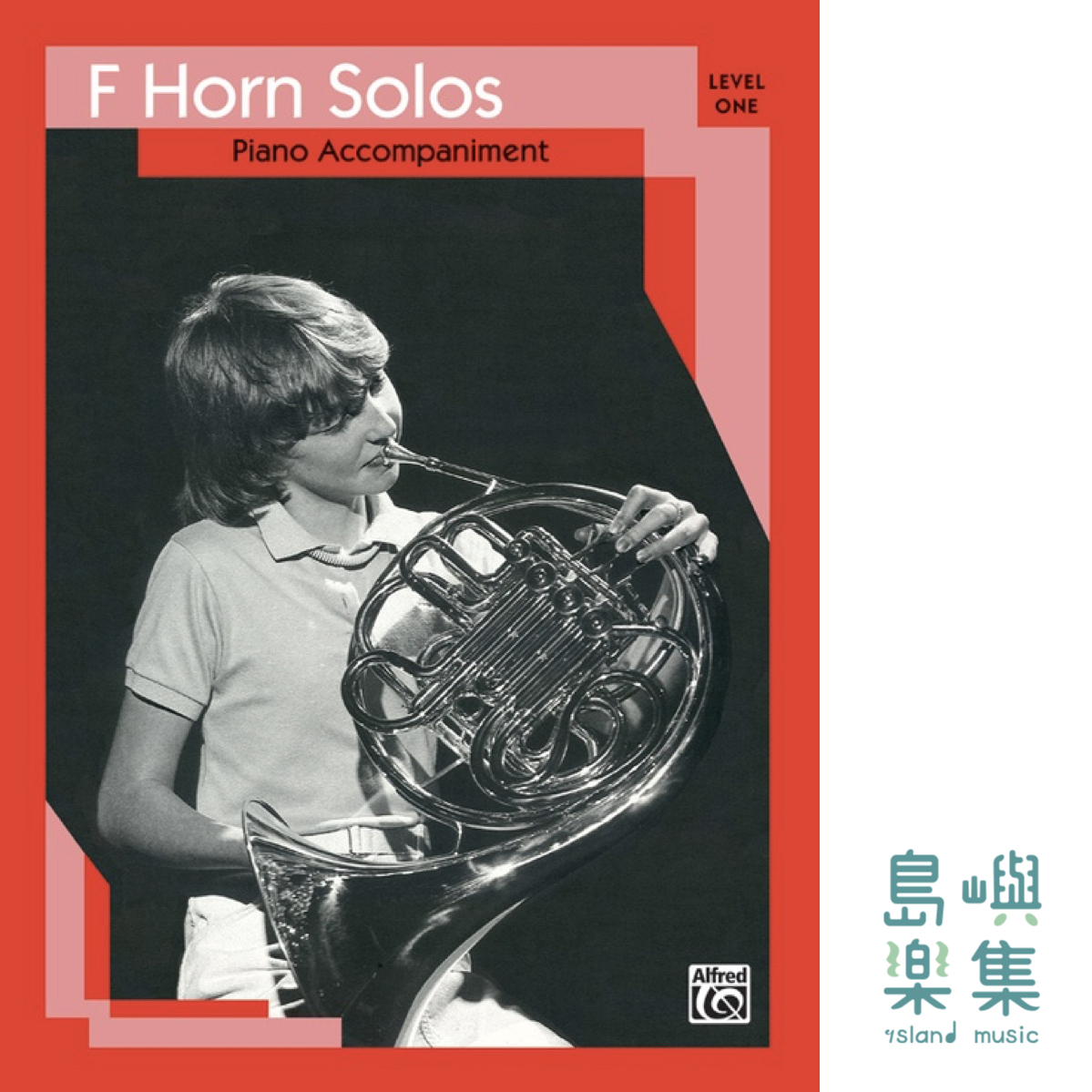 FRENCH H SOLOS LEVEL 1 PNO ACC