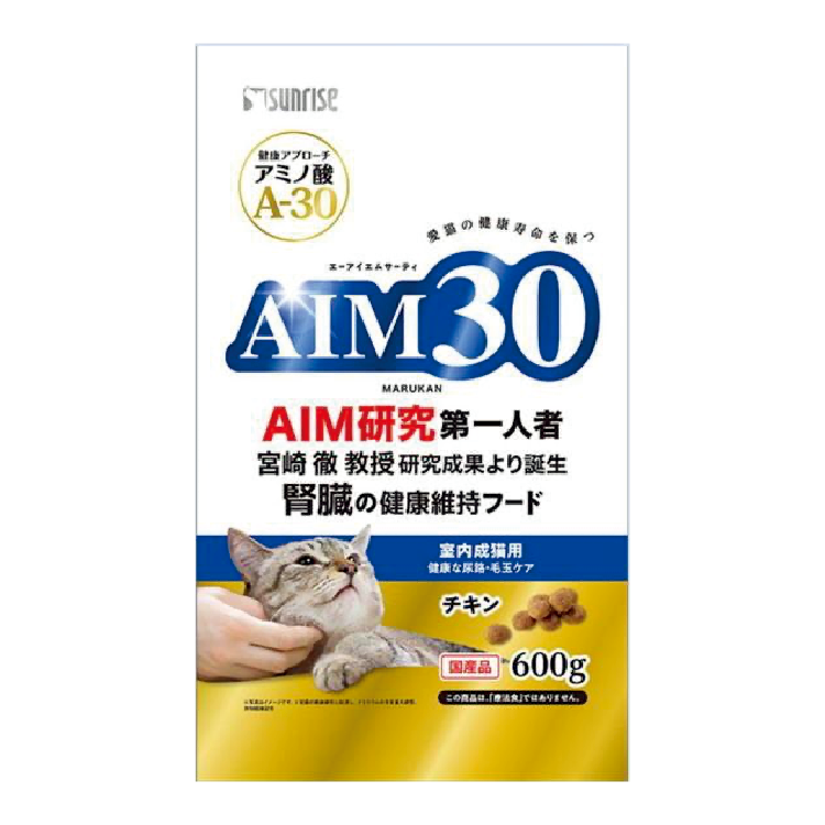 Sunrise｜AIM30 室內成貓 健康泌尿道毛球護理 600g (SUN-3133)