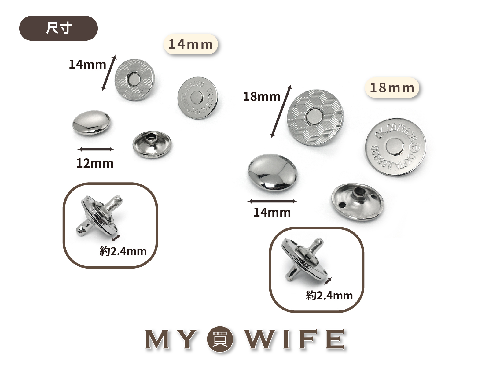 撞釘磁釦(薄)_7色2規格(10入)