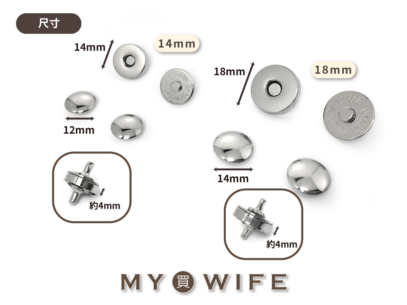 撞釘磁釦(厚)_5色2規格(10入)