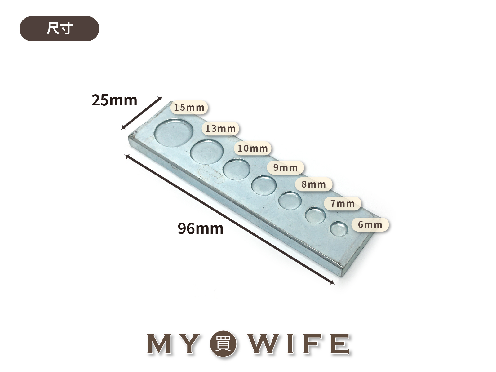 七合一通用面模底座_手冲工具/手打工具/手敲工具