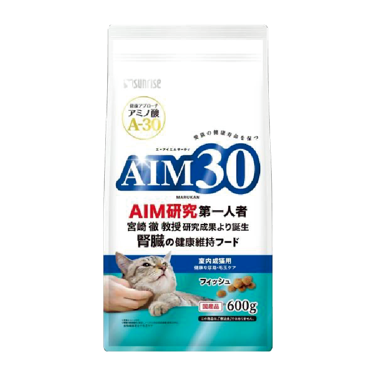 Sunrise｜AIM30 室內成貓 健康泌尿道毛球護理 (魚配方) 600g (SUN-3423)