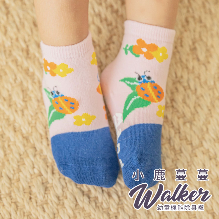Walker 兒童除臭襪（春天）