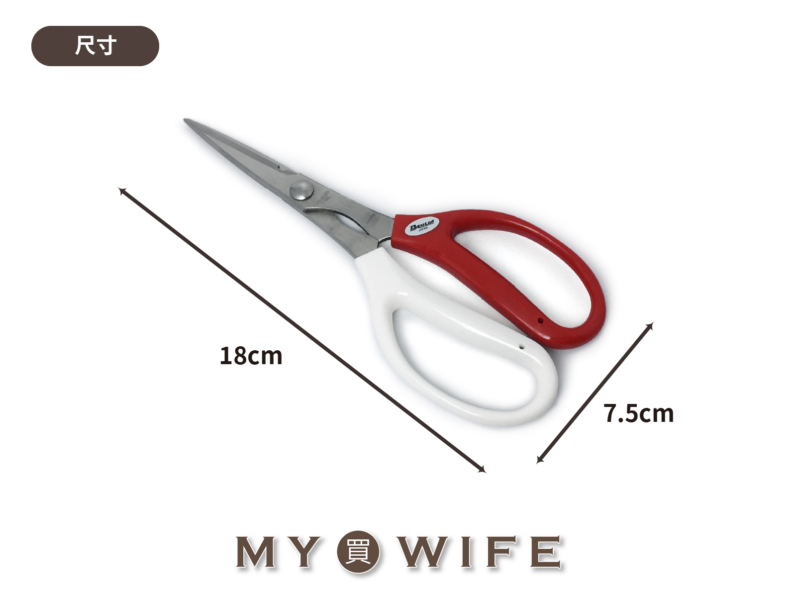DAHLIA不鏽鋼剪刀_日本製/皮革/花藝
