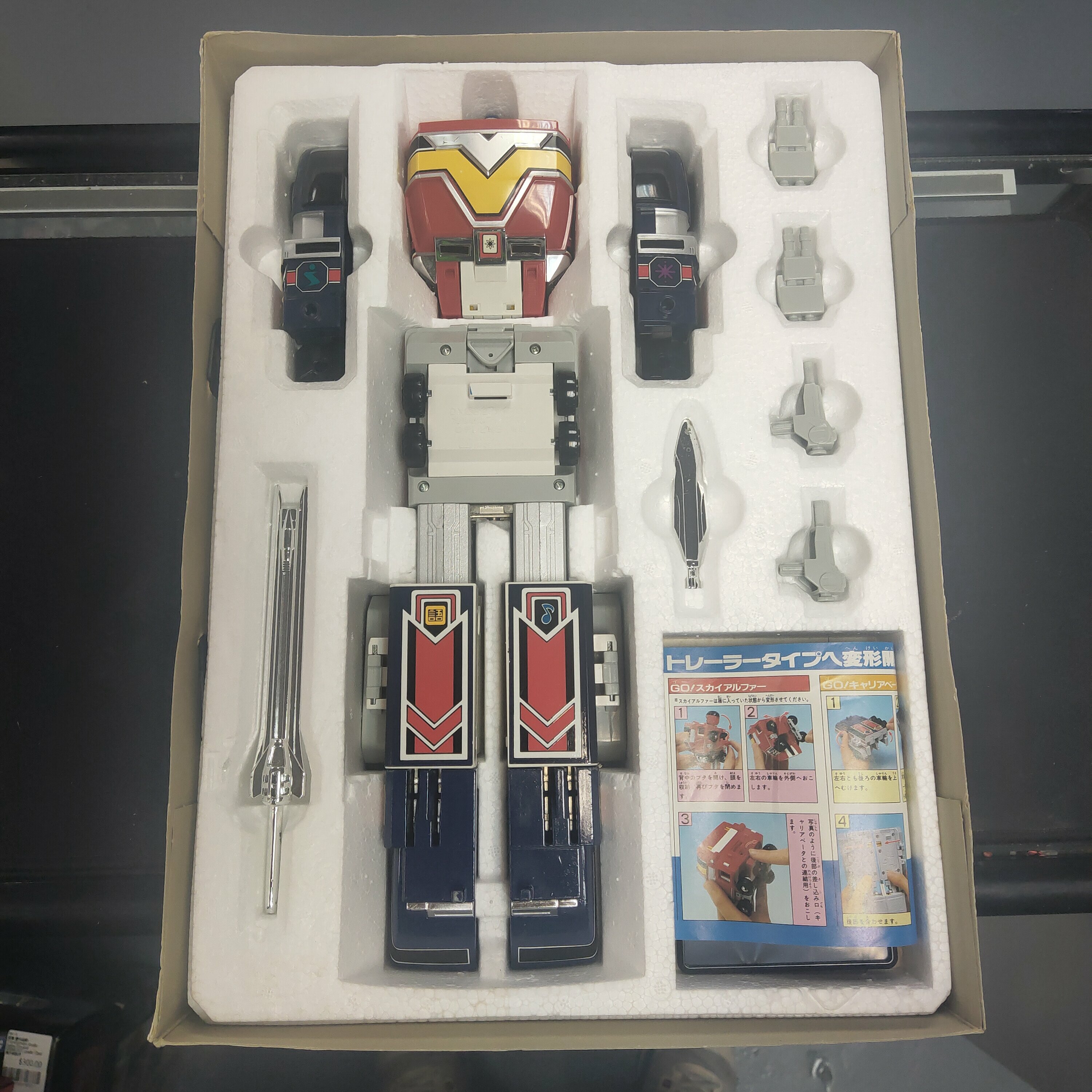 戰隊系列-DX 地球戰隊 Great in Box Five Robo