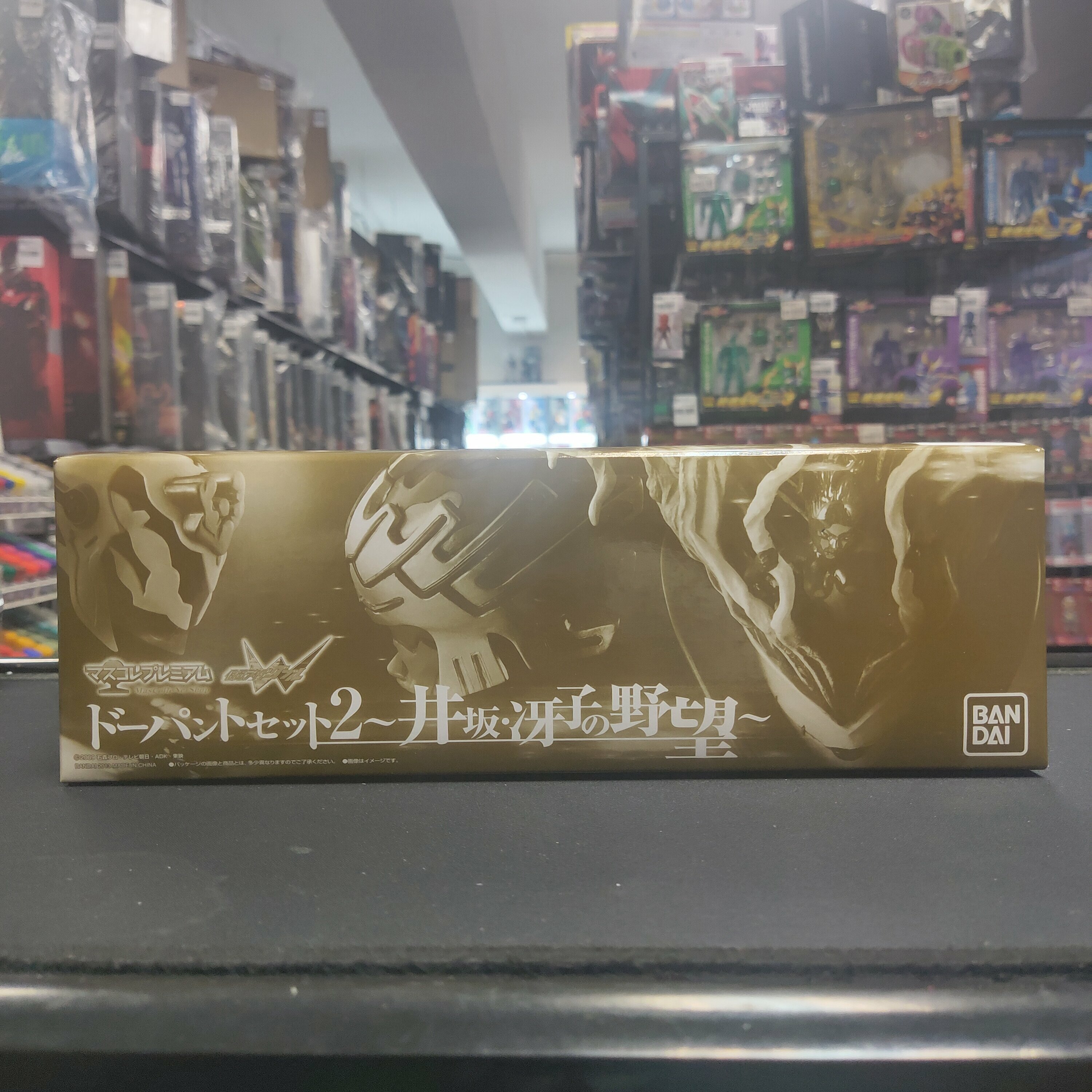 幪面超人-頭像 W 井坂冴子的野望 SET