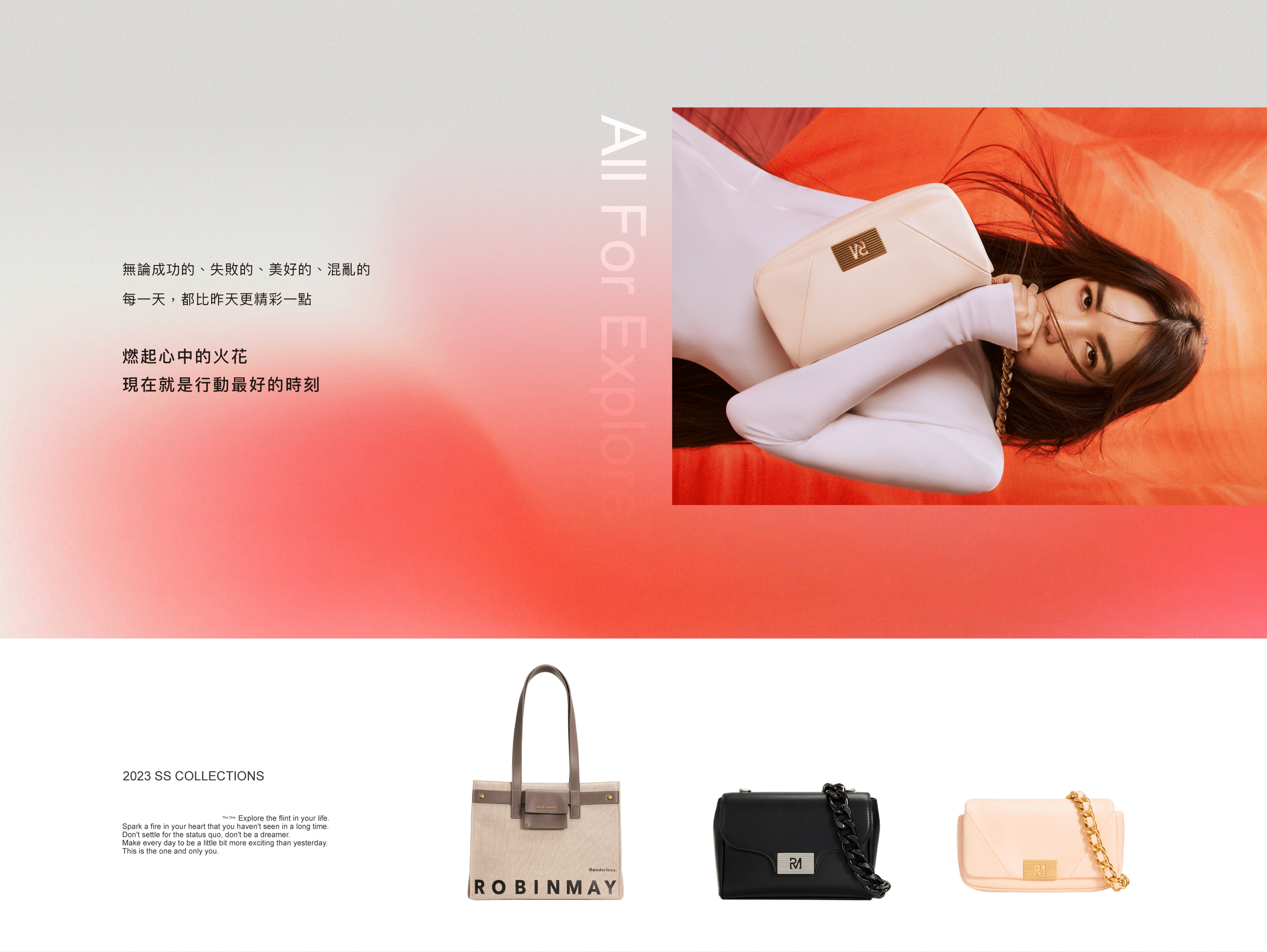 ROBINMAY Ella 代言系列- The Moment
