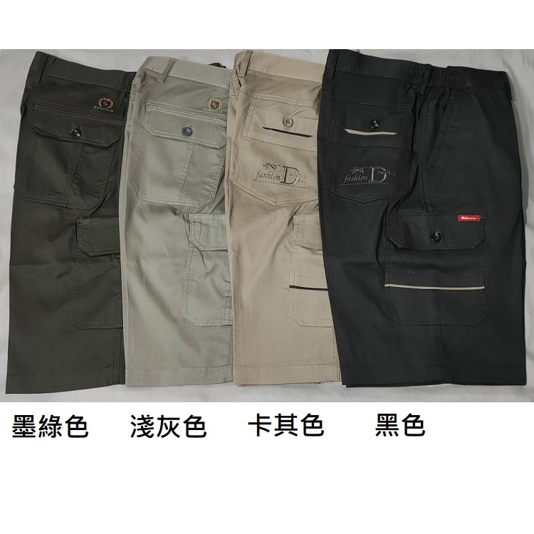 甄褲｜半鬆緊多口袋短褲｜中高腰直筒・彈性五分（30~44 吋）