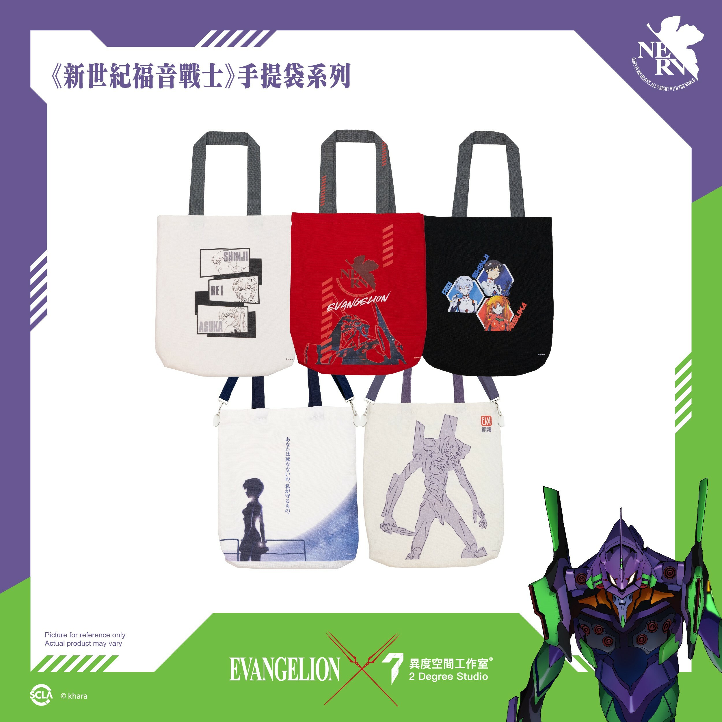 EVA 手提袋TBG-M03