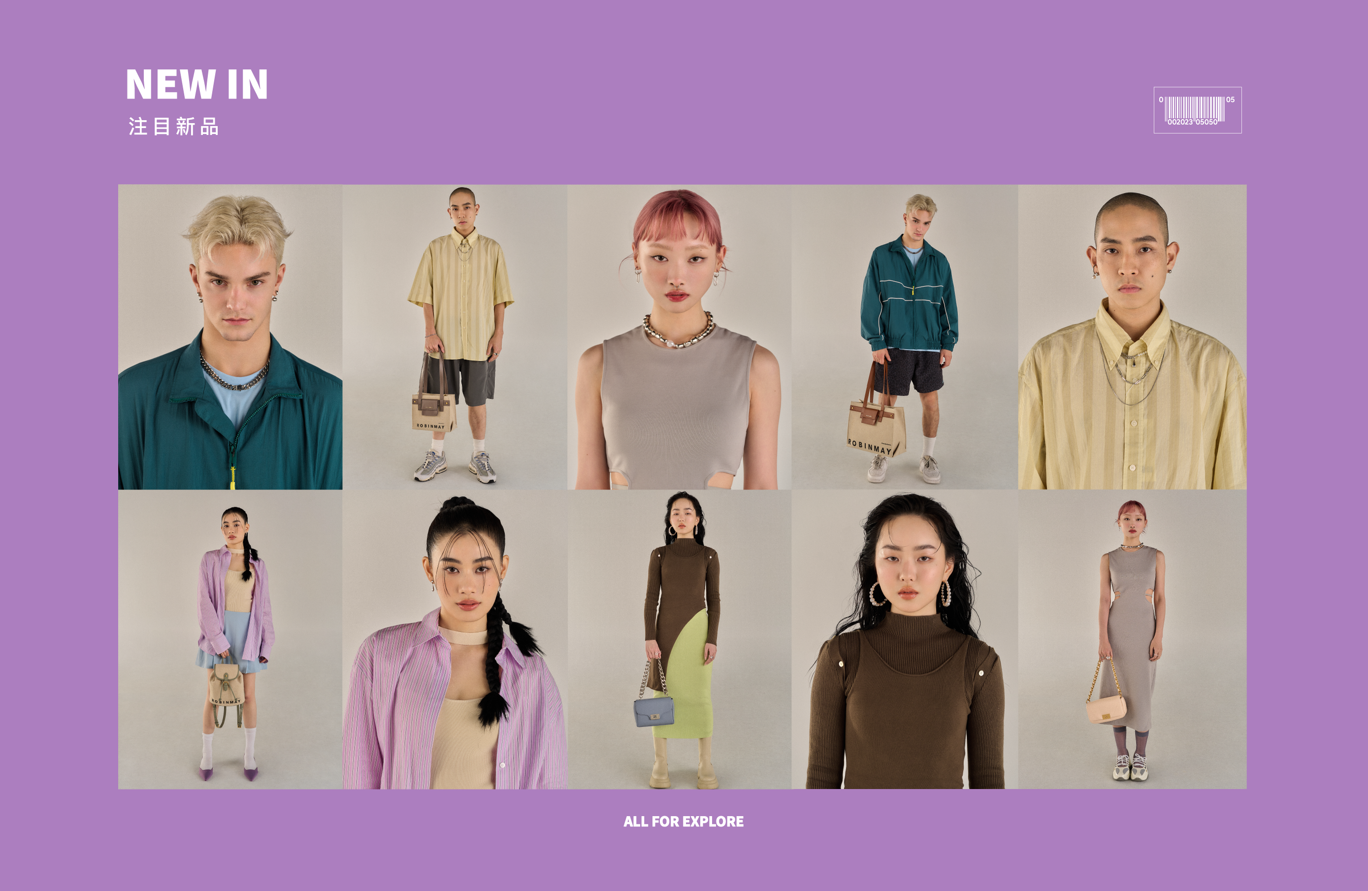 ROBINMAY 7週年品牌月 風格便利店