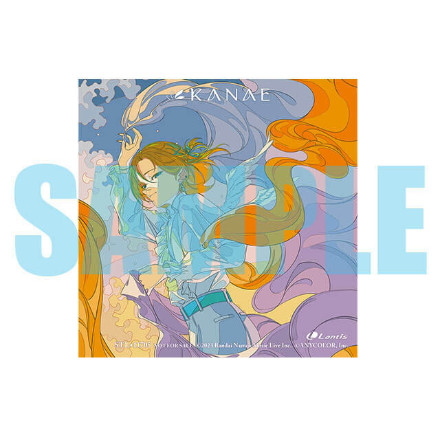 「彩虹社現貨」叶 1st single 「How Much I Love You」