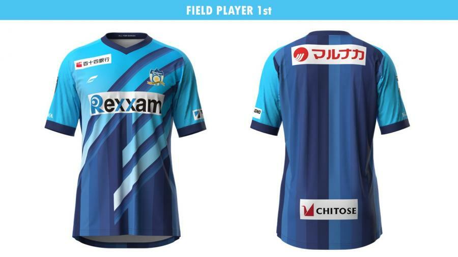 2023 Kamatamare Sanuki Home Shirt