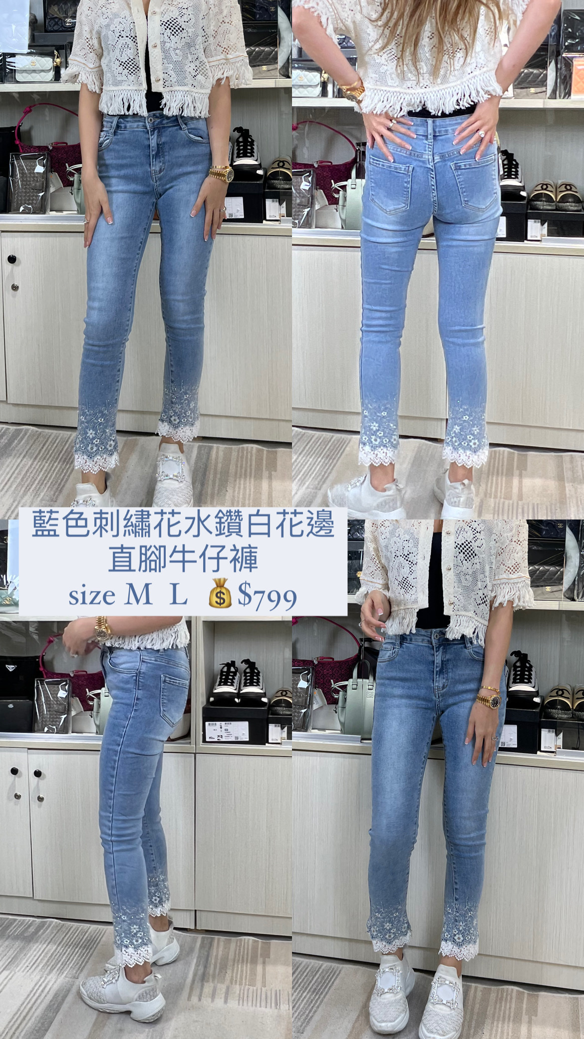 PC Fashion 藍色刺繡花水鑽白花邊直腳牛仔褲 23040876020009 - T