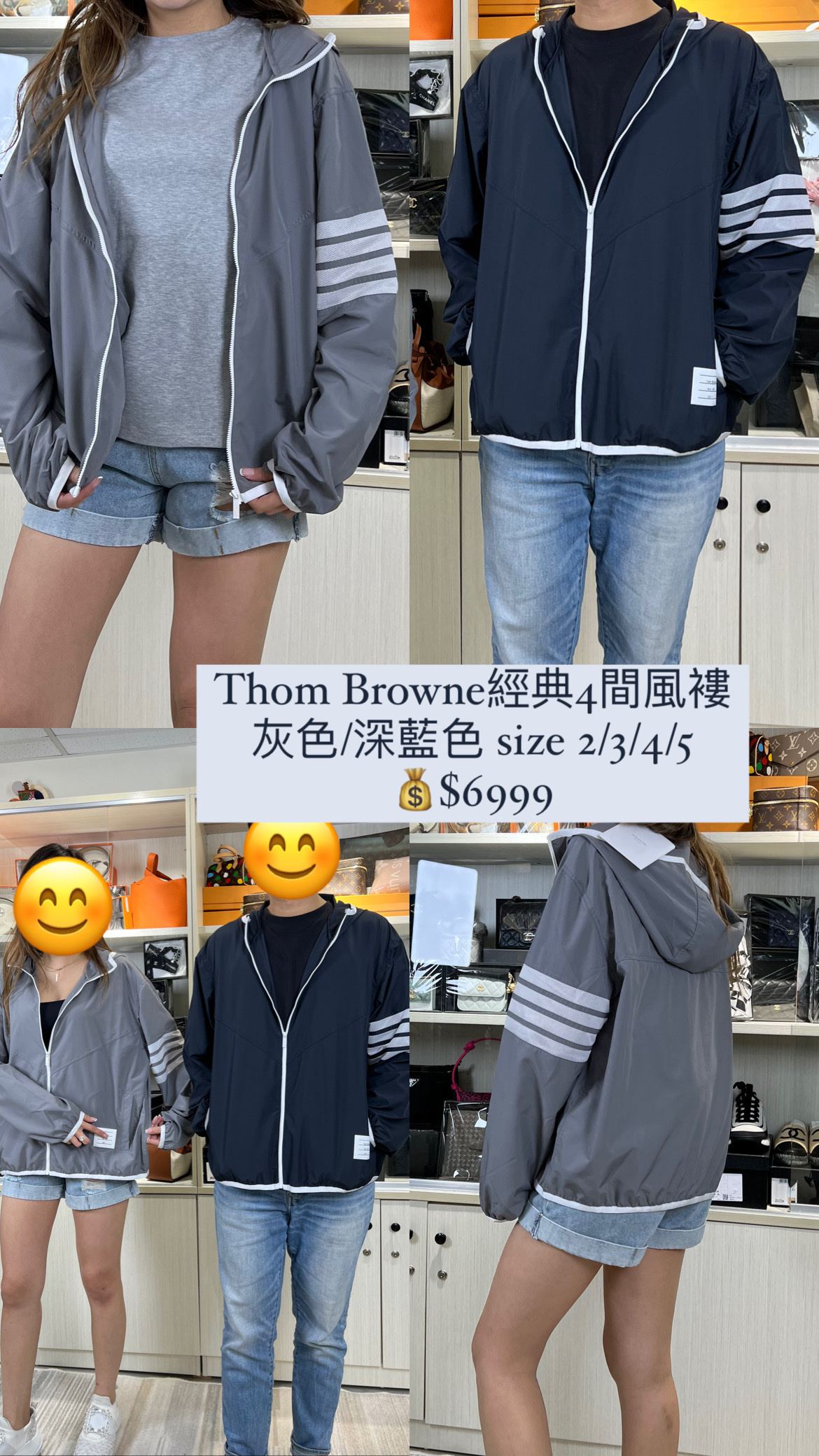 Thom Browne 經典深藍色風褸-M
