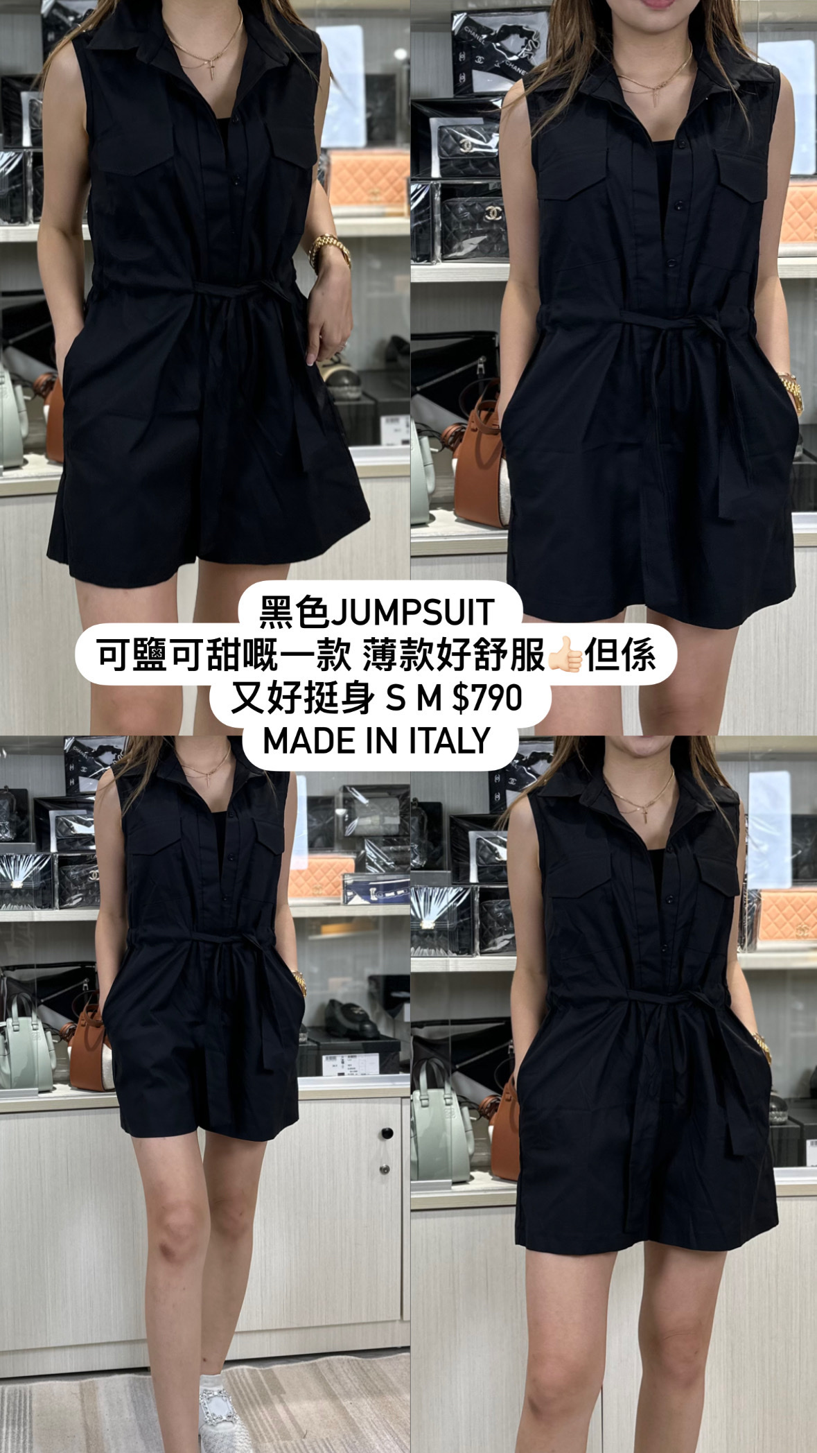 King Kong 黑色束腰背心連衣短褲 23040939050007 - T