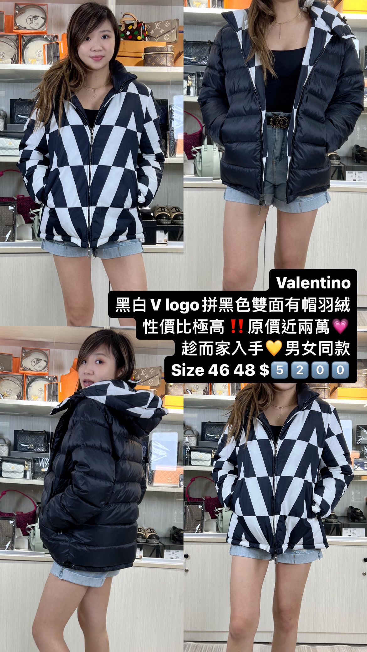 Valentino 黑白V/黑色雙面有帽羽絨 WVOCNA337 WP T26 -M